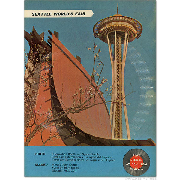 Seattle World's Fair Postcard Records - Archie McPhee & Co.